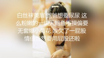 国产麻豆AV 猫爪影像 MMZ035 名媛的下午茶 新人女优 赵一曼