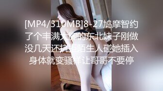 身材性感皮肤白嫩年轻妹子小晴野外树林里花式捆绑打地铺与2个男人玩手指搞完肉棒搞干的啪啪响1080P原版