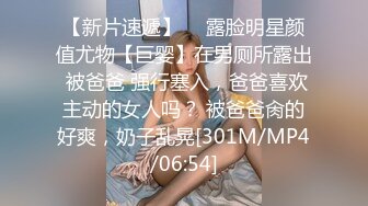 第一视角爆操体育系女友，大饱眼福