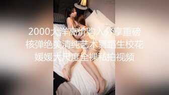 【换老婆探花】小伙激情双飞，两个骚少妇配合默契，无套啪啪，淫液不断，娇喘连连不可错过