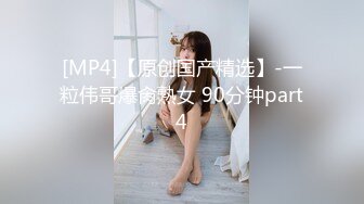 白板人妻粉领族 ～充满耻辱的剃毛游戏～ 爱田奈奈