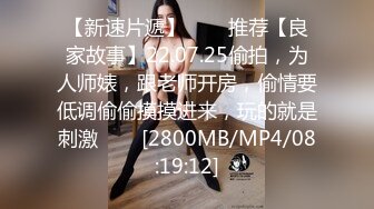 黑色蒙面侠大战女骚货Part2