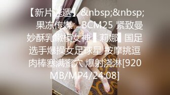 国产麻豆AV MD MD0079 别人女友总是香？骚货女友驭男术驭 林思妤