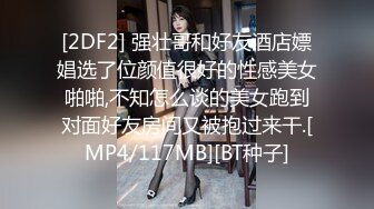 精东影业 JD-118《女仆调教手册》首次出演-神谷伶