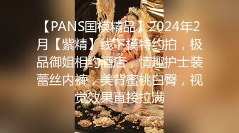 高颜值气质美女与男友性爱