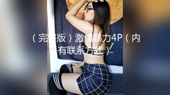 欧美重口美熟女Proxy Paige合集【139V】  (9)