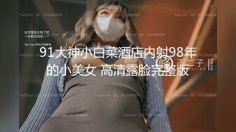 不做女神要做母狗，推特大神【L先生的后宫】明星气质极品圈养母狗日常各种被啪啪内射，淫叫声震耳欲聋的 (10)