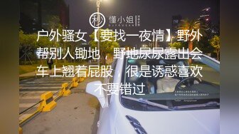 【cos系列】女仆组合小松绫&月野凪 包夹他们最喜欢的客人，让他同时操她们两个