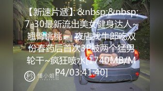 [MP4]婷婷的B会咬人短发萌妹女仆装和炮友啪啪，震动棒抽插自慰掰穴口交上位骑乘