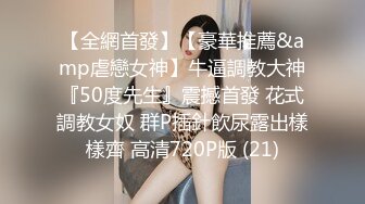 4P氣質美女大亂交