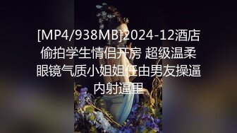 [2DF2] 高颜值苗条妹子继续第二炮，连体网袜互摸口交摸奶后入抽插猛操 -[MP4/58MB][BT种子]