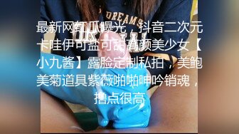 [MP4]国际版抖音Tik审核未通过小视频流出 各色美女超诱惑 漂亮美乳 极品蜜桃臀 探索不一样的未知抖音世界