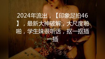 探花李寻欢下海拍A片最新作??美乳妹妹想要个手机，哥哥你给我买嘛 -十万网红美少女 美酱