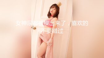 【新片速遞】&nbsp;&nbsp;YX校园系列食堂吃饭粉色公主裙小美女❤️翘边卡通内两侧都是毛毛[153M/MP4/01:18]