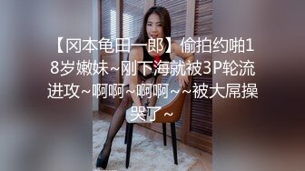 小美女穿着黑丝长裙看着娇小玲珑，没想到脱光光后身材肉嘟嘟，摸着感觉好爽，舔吸嫩逼逼啪啪用力抽送