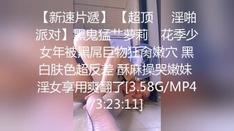 [MP4/ 1.62G] 极品尤物小女友 酒店开房操逼，舌吻调情，性感黑丝大屁股，69埋头互舔，激情爆操