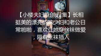 加钱哥深夜约极骚女技师激情,乳推舔背服务一流,搞爽了继续来第二炮