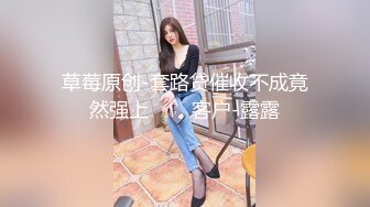 屌炸天！推特顶级身材露出狂人女神【草莓酱】订阅福利，野战商场超市大街专注人前极限露出已经被路人看