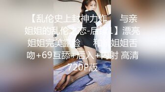 STP20155 露奶毛衣新人清纯短发牙套妹，浴室给炮友口交口活比较生疏，被炮友后入猛操换个情趣装跳蛋自慰