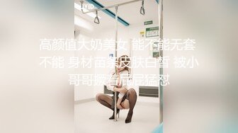 车震后人性瘾少妇