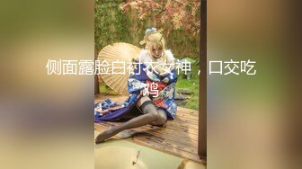 天美传媒-信奉神教的痴淫母女-沙美辰-赵雅琳