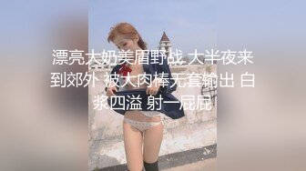 稀有露脸 高端ACG业界女神爆机少女 喵小吉 珍品T3会员《小吉的答谢礼2》限定版《白色花嫁》邻家少女胴体美到爆! (1)