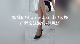 星空传媒XKVP060骚逼女儿勾引挑逗亲爸骑乘榨精