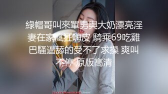 模特身材极品尤物！网红女神下海！性感珍珠丁字裤，粉嫩小穴美腿，振动棒磨蹭假屌插入