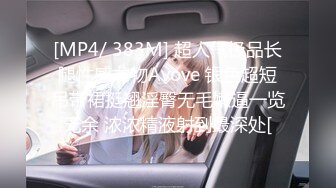 [MP4/ 1.64G] 尤物级女神御姐 真会打扮啊 白皙肉体黑色衣服勾人性福，吊带裹胸往上一扒就舔吸奶子