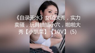 最新青春无敌！推特极品大奶宝藏级福利姬【甜腻酱】定制私拍，裸舞道具紫薇嘤嘤的淫叫相当诱人 (9)