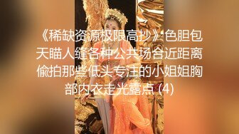 声优小允无毛白虎极品美穴淫语骚话视听享受，老公舔我的小骚逼，奶子撞击声水声哗哗，翘起大屁股诱人粉嫩逼逼