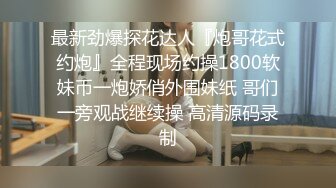 0456 后入人民教师