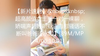 【中文字幕】EBOD-513 新來的繼女有這非常圓潤的屁股意外被我插入了 鈴木心春