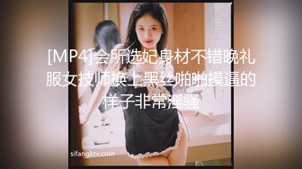 苡若.致命女人.夜的第七章.天美传媒