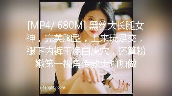 国产麻豆AV MDSR MDSR0001-2 妖女榨汁 篇章二 感染者的蜕变 宋南伊