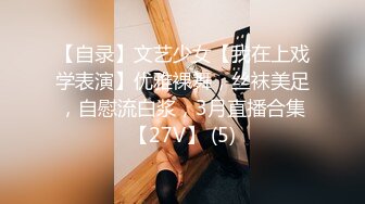 白金視頻身材不錯的嫩模穿著性感蕾絲被攝影師鹹豬手…(果哥出品)