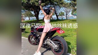 【新片速遞】 ⚡极品母狗人妻【happyuncle69】淫乱 各种3p 绿帽 sm 灌肠肛交 操喷内射都有 甚至操屁眼都能操喷1[3.3G/MP4/06:02:56]