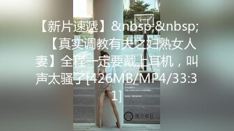 【AI换脸视频】金泰妍[Taeyeon]潮湿的连裤袜 强暴女秘书 干3次