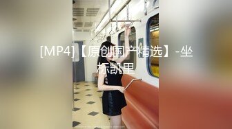 【新速片遞】✨【萝莉控狂喜】杭州海王「JK_0571」OF约炮实录 约了个褐发大奶胖妞真是年轻就行[594MB/MP4/13:27]