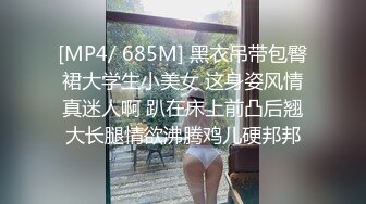 公园踏青跟踪偷拍黑丝高跟美少妇