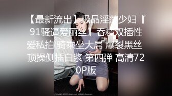 红丝老婆 啪啪