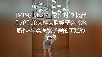 老师也想疯狂 (14)