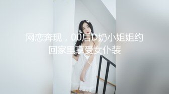 [MP4/470MB]【超精品】21岁的在读大学生小梦ndream,一线天小穴便宜男友