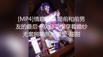 【秦总会所探花】现在会所妹子质量越来越高，漂亮少妇，00后嫩妹各有千秋，小伙一夜潇洒 (2)