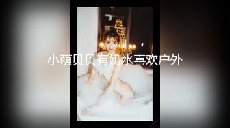 性感萝莉CD小琳姊趁药娘ts老公睡着了被真女老婆戴上假肉棒艹 啊啊..你慢点 疼，真骚啊！