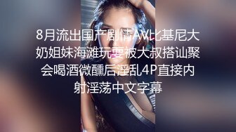 ❤️绿奴狂喜r❤️依然是位重度绿帽奴与超抖M妻子 SM露出多人PK不在话下  自带水印实在太大了