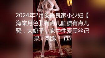 [MP4/ 447M]&nbsp;&nbsp;本人比照片还漂亮的长腿美腿 JK制服顶级美少女抱起来倒立交 这姿势绝了，撸点极高