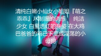 ❤️娇滴滴的呻吟❤️你对我越粗暴，我越喜欢，我要，我想要，我还想要，在我啊～啊的声音中 射满我的小穴吧 想被艹到高潮不断！