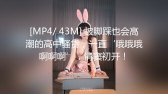 《精品刺激?MJ小太妹》重金购入套路大神死猪玩极品大奶长腿纹身女?计量太少干醒了但是无力反抗只好享受呻吟声绝了