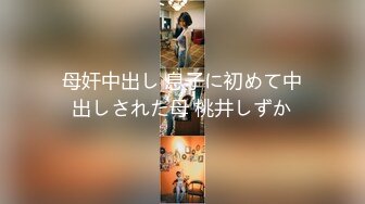 【开车别玩手机】约两骚熟女双飞，吃药加持激情爆操